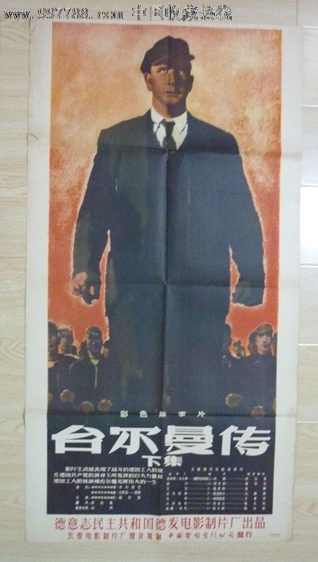 知山大学graduation certificate