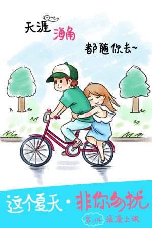 制作假的购房合同模版/样本